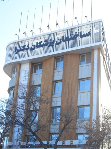 عکس ساختمان پزشکان دکترا