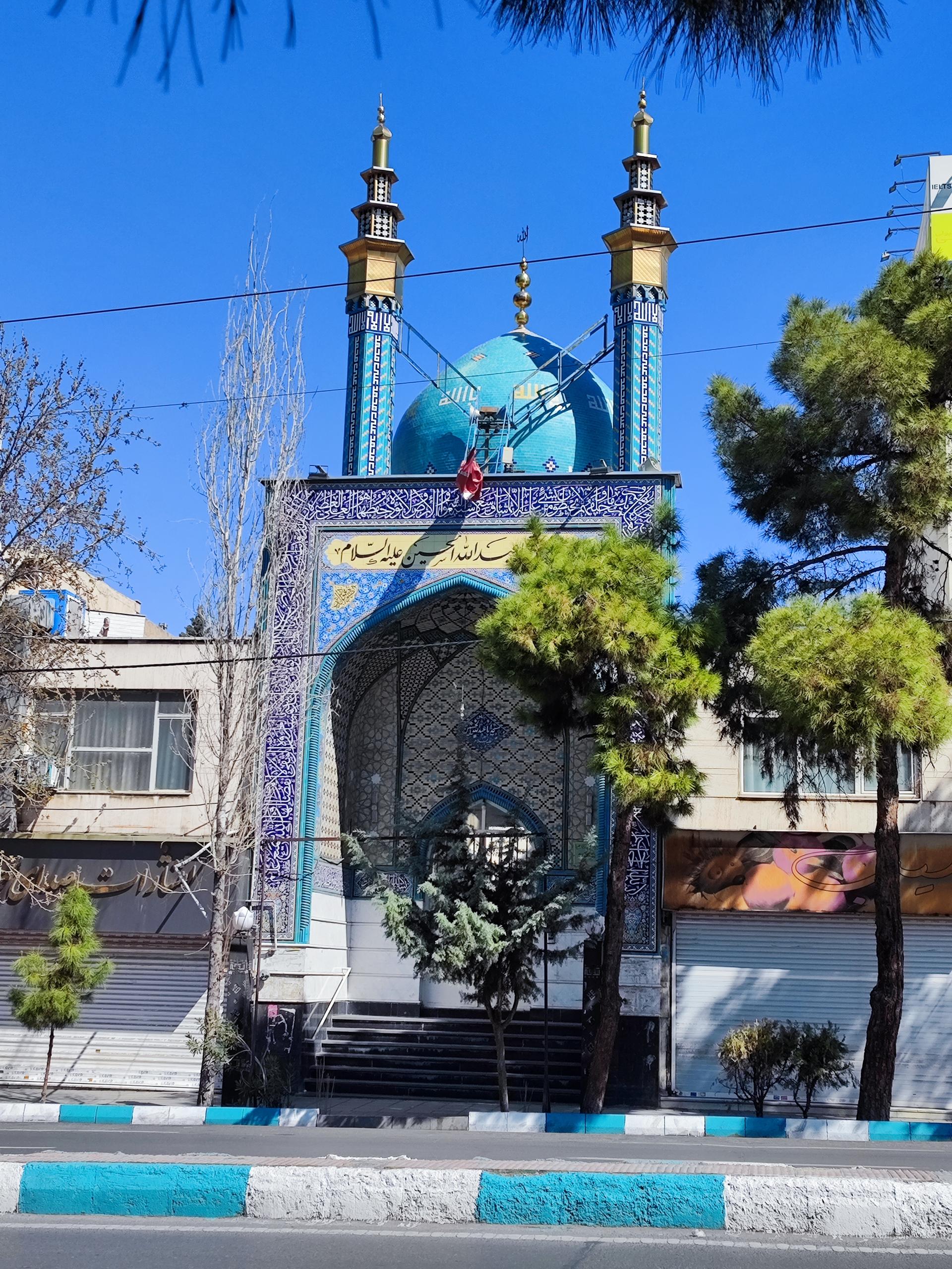عکس مسجد ابا عبدالله الحسین(ع)