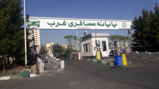 عکس درب ورودی سواری کرایه ای های پایانه غرب درب شماره پنج