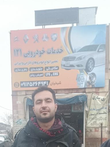 عکس خدمات خودرو ۱۲۱