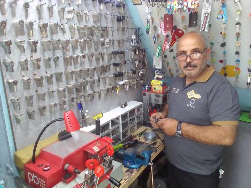 عکس کلید سازی حاصلی