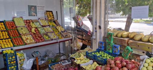 عکس سوپر میوه چهارفصل