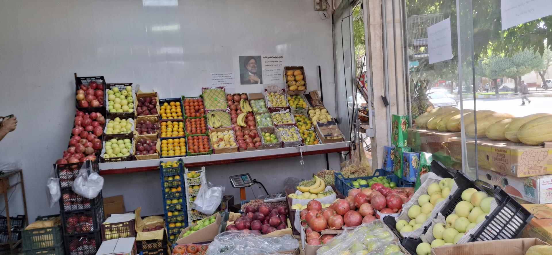 عکس سوپر میوه چهارفصل