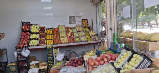 عکس سوپر میوه چهارفصل