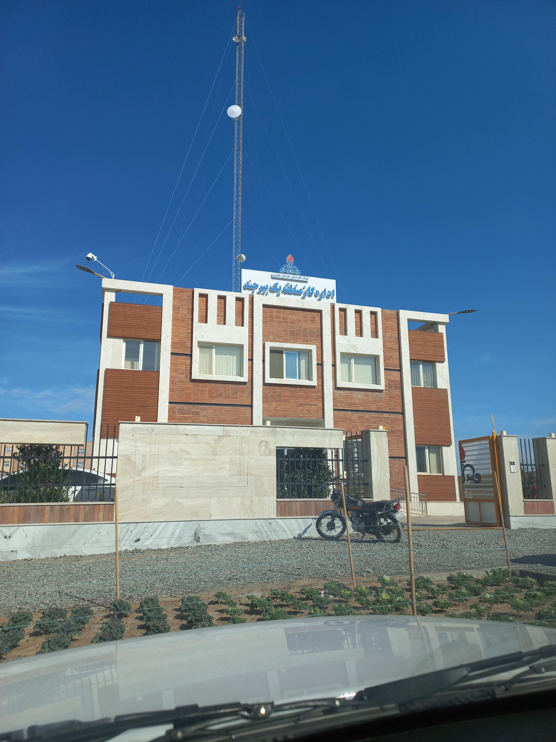 عکس اداره گاز شهرستان بیرجند - ناحیه ۲