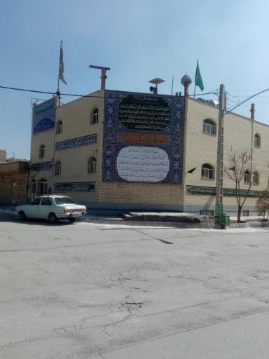 عکس مسجد و حسینه اعظم امام حسین