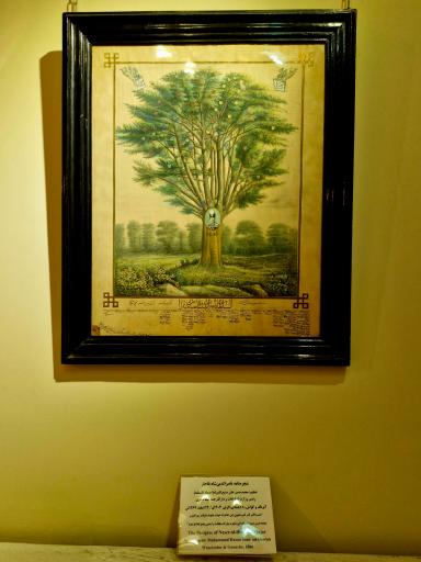 عکس موزه نگارخانه