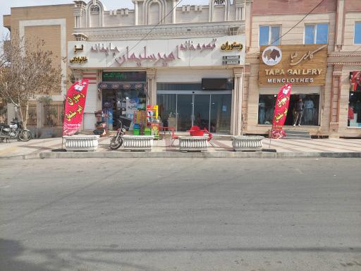 عکس رستوران امیر سلیمان