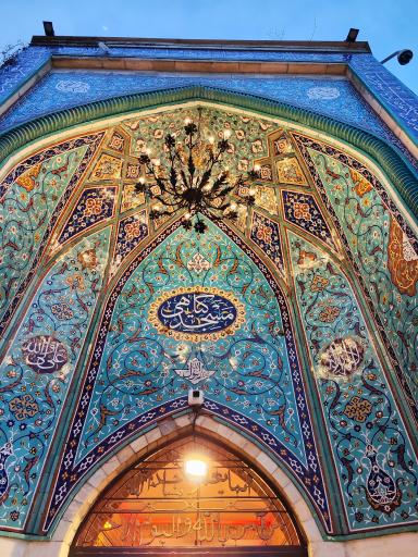 عکس مسجد گیاهی