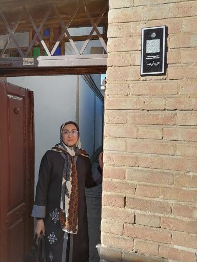 عکس خانه موتمن الاطبا