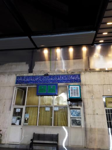 عکس مسجد حضرت اباعبدالله الحسین (ع)