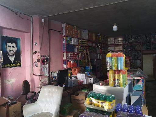 عکس خرازی و لوازم التحریر امیری