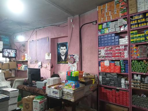 عکس خرازی و لوازم التحریر امیری