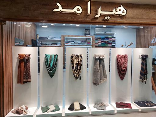 عکس شال و روسری هیرامد 