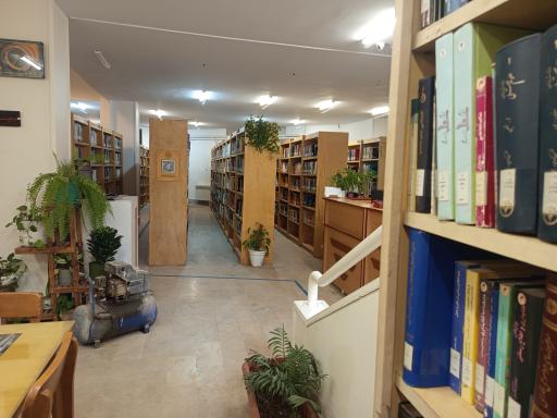 عکس کتابخانه امام خمینی (ره)