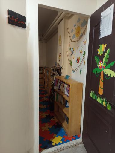 عکس کتابخانه امام خمینی (ره)