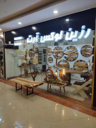 فروشگاه رزین لوکس آرت