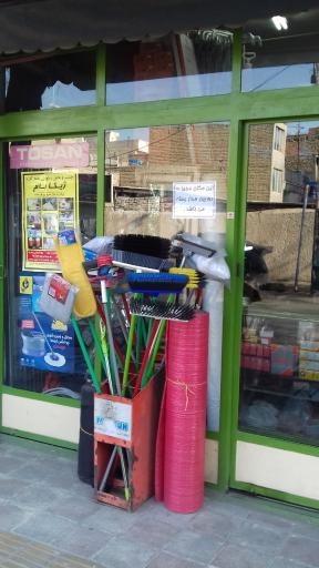 عکس فروشگاه رنگ و ابزار و لوله واتصالات اسپادانا