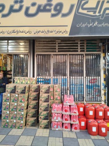 فروشگاه روغن جات خودرو پارس