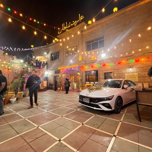 عکس تالار عمارت سلطان 