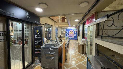 عکس پاساژ شقایق