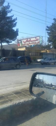 عکس کارخانه شاداب