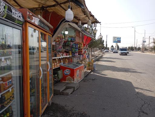 عکس دکه تنقلات