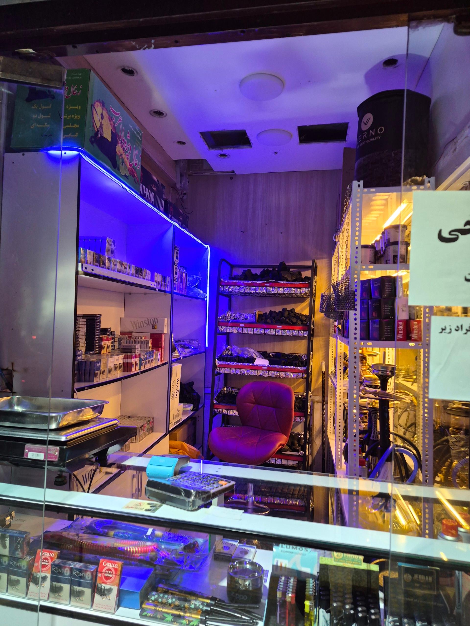 عکس دخانیات مش حسین
