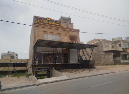 باشگاه ورزشی بانوان روژا 