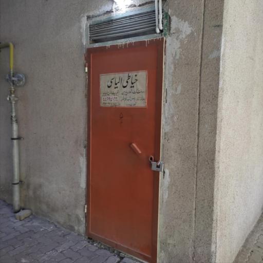 عکس خیاطی الیاسی