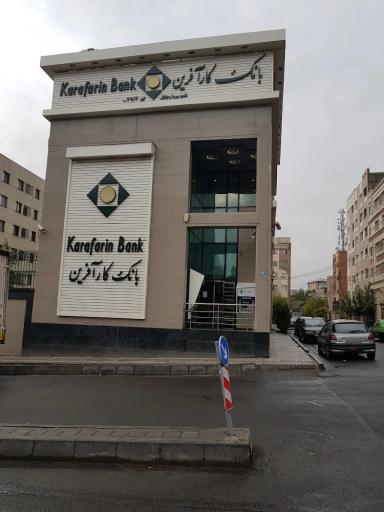 عکس بانک کارآفرین شعبه سردار جنگل