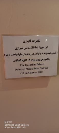 عکس موزه نگارخانه