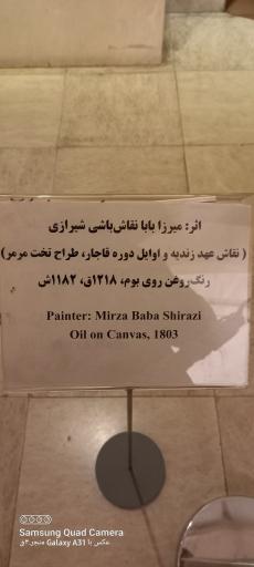 عکس موزه نگارخانه