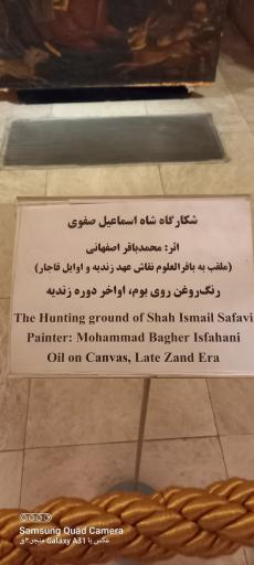 عکس موزه نگارخانه