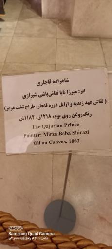 عکس موزه نگارخانه