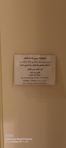 عکس موزه نگارخانه