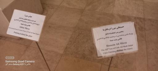 عکس موزه نگارخانه