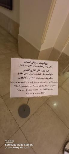 عکس موزه نگارخانه