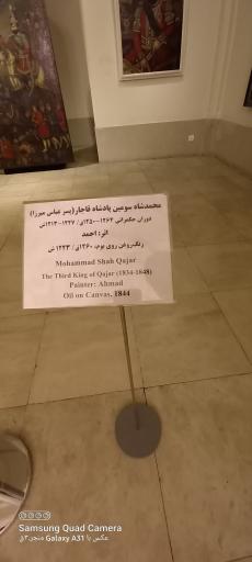 عکس موزه نگارخانه