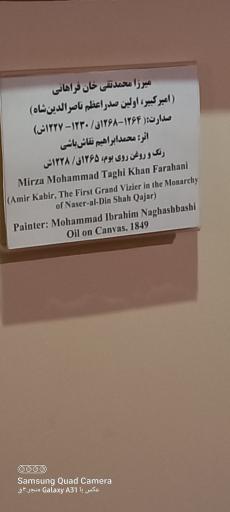 عکس موزه نگارخانه