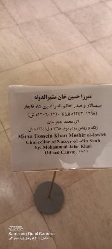 عکس موزه نگارخانه