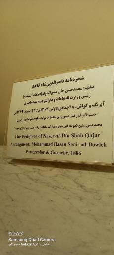 عکس موزه نگارخانه