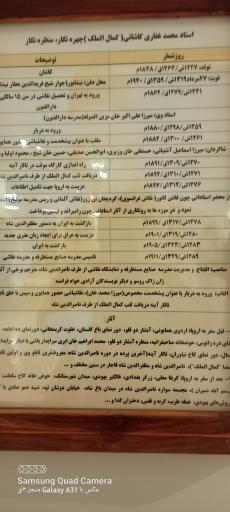 عکس موزه نگارخانه