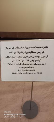 عکس موزه نگارخانه