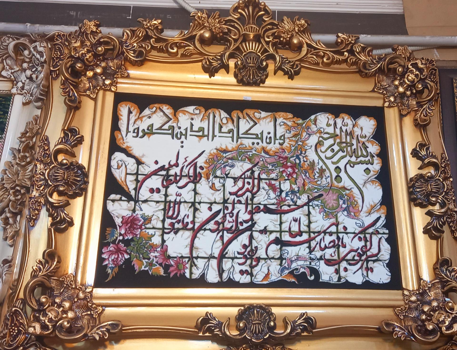 عکس قابسازی نادر