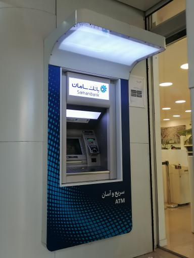 عکس خودپرداز بانک سامان