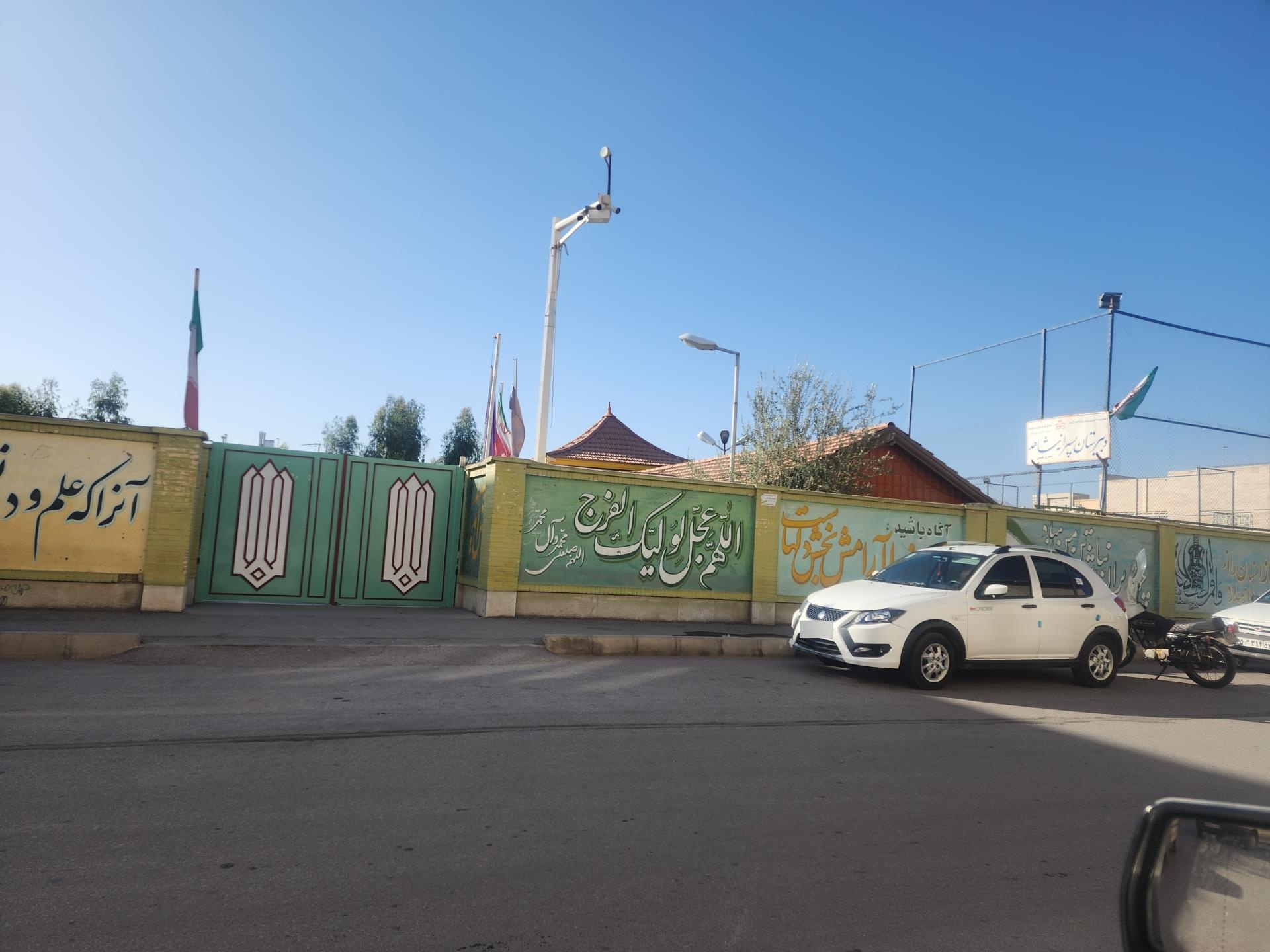 عکس دبیرستان شاهد جعفری نعیمی 