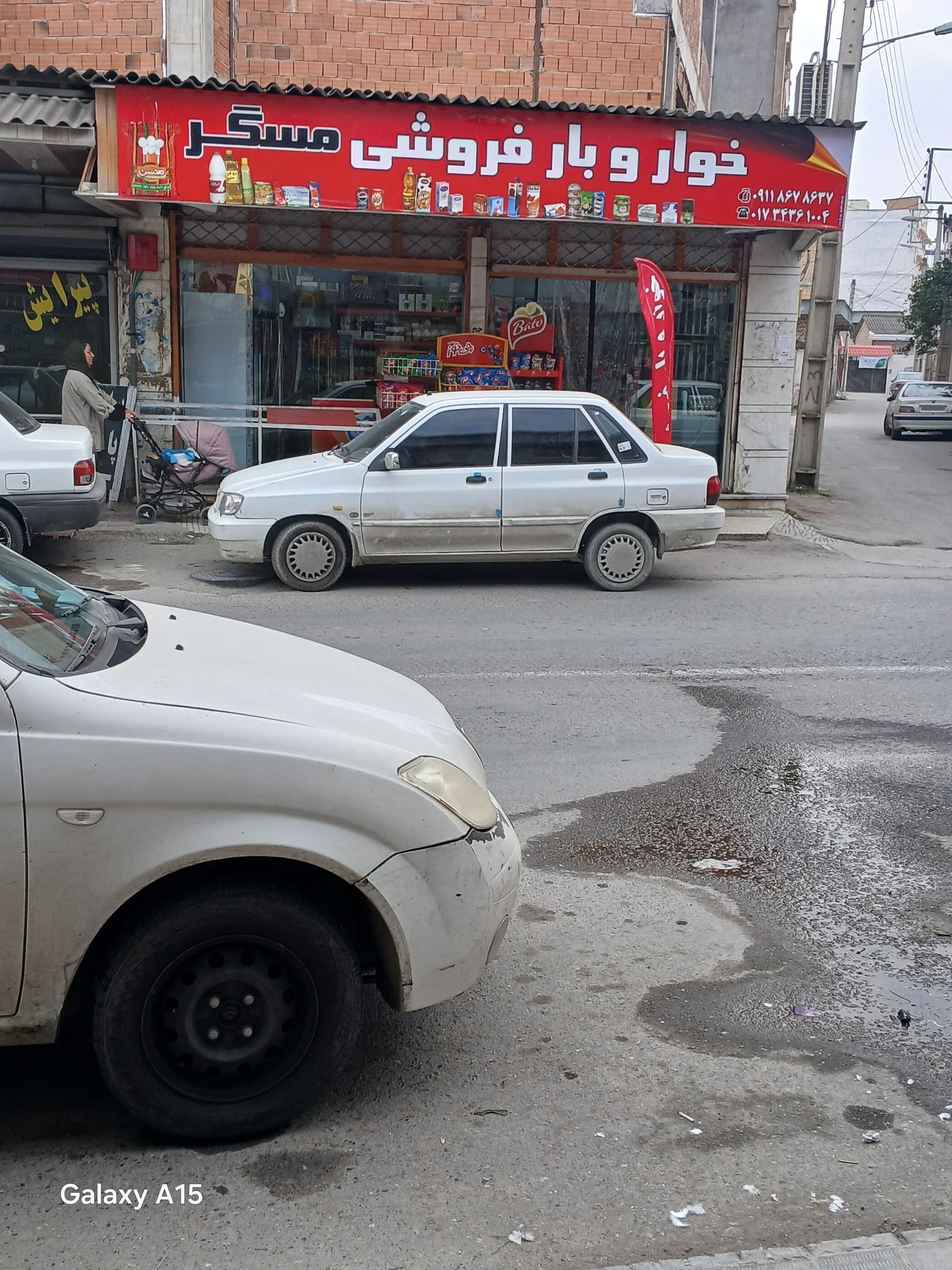 عکس خوار و بار فروشی مسگر