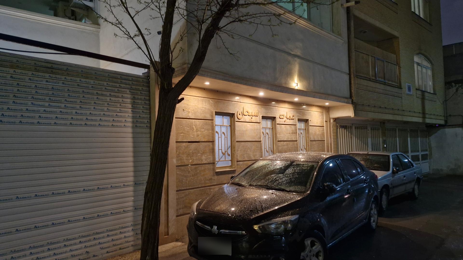 عکس عمارت سبحان