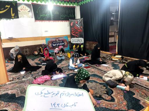 عکس حسینیه عاشقان ائمه اطهار